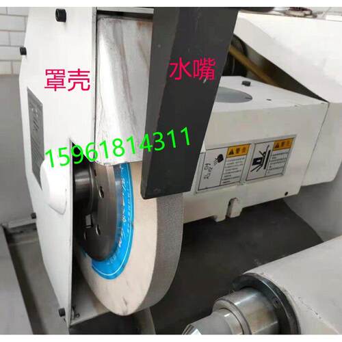 北二机床136M1冷432C 1332C外却水嘴水管总成 圆磨床配M件水咀