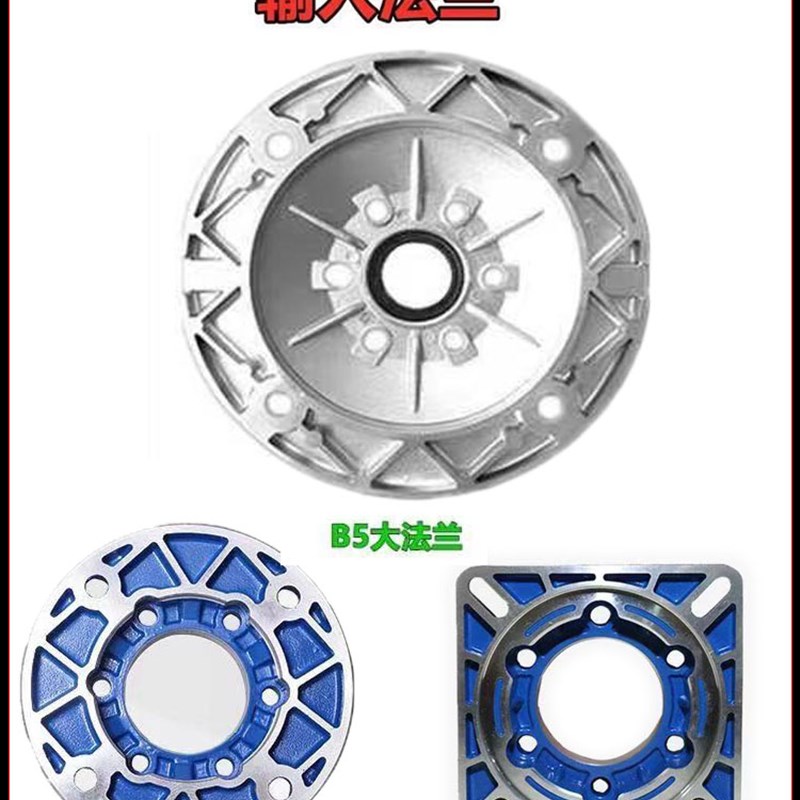 NMRV减速机输入法兰配件B5 RV蜗轮蜗杆凸缘B14方W形伺服步进马达