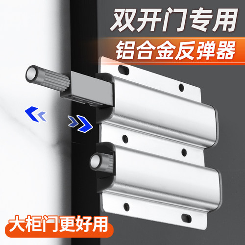 衣柜门反弹器按压式弹力开u关重型隐形门抽屉自锁卡扣按弹器回弹