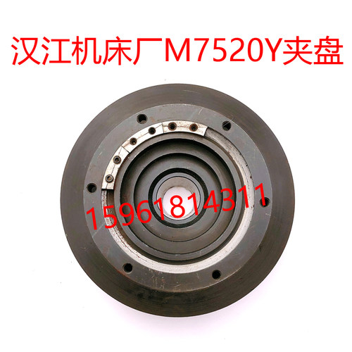 M7520cW螺纹磨床配件  汉江机床厂螺纹磨床 砂轮夹盘 主轴