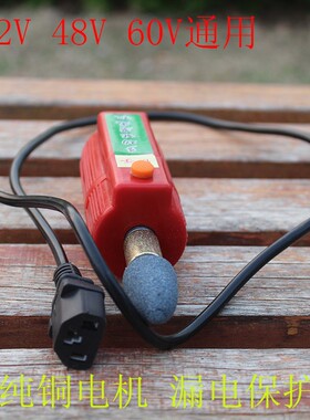 电动车摩托车补胎工具打磨机小电磨砂轮补胎12V48V60V7X2V维修工