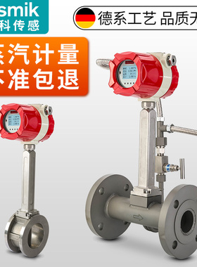 涡街流量计蒸汽流量计高精度压缩z空气LUGB氮气体数显计量表传感