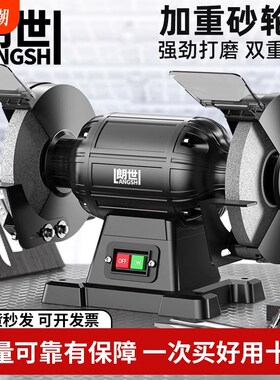台式砂轮机家用22m0V台式小型电动多功能工业级立式砂轮抛光磨刀