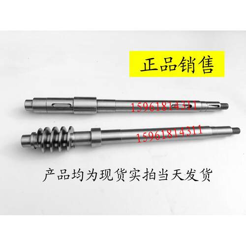 无磨床配 无蜗锡机床厂心 件险峰487M1080B 蜗轮蜗杆杆轴传动轴现