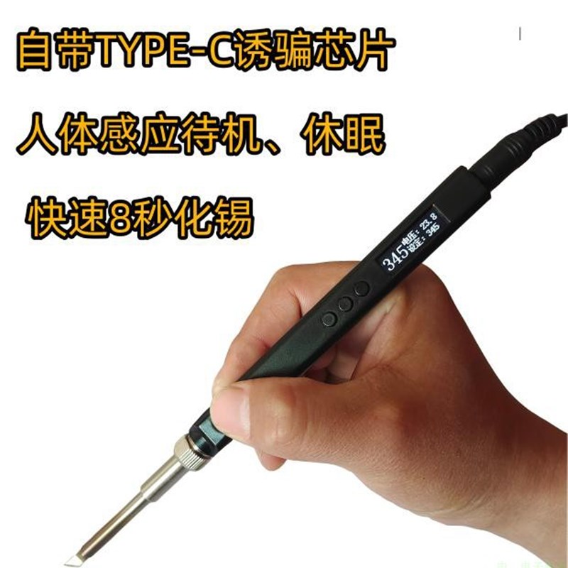 航模维修家用电烙铁可调恒温白光T12电烙铁价比黄花V正点936焊台