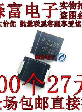 贴片 丝印UF3K SMC DO-214AB  3A 800VO 新能源充电机 整流二极管