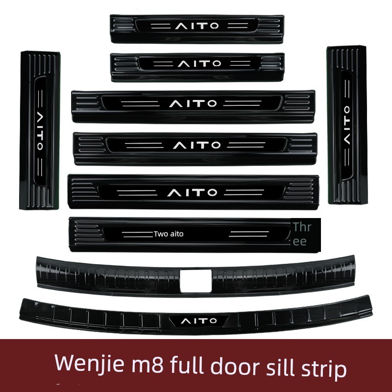 采购产品25文捷M8改装门框条u,后备箱后护装饰配件,欢迎踏板贴纸,