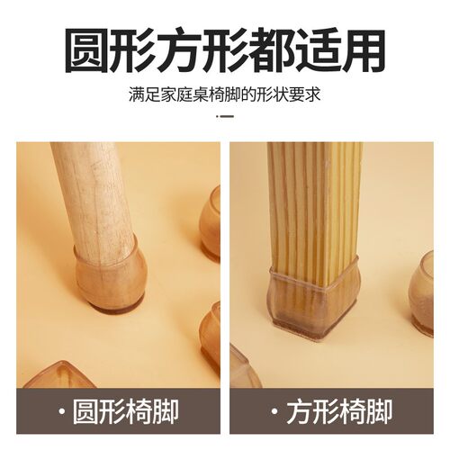 椅子脚套凳子桌椅脚垫椅子腿保护套凳子腿椅脚垫桌W脚套防滑静音