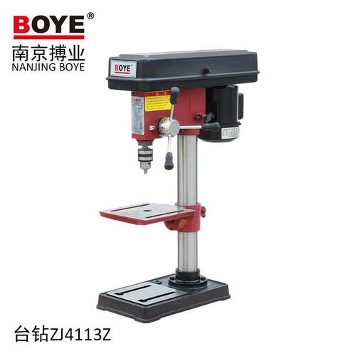 BOYE搏业Z4113级Z台式钻床木微型钻床多功能5转ZJ4113Z速料金属打