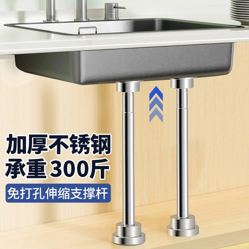 不锈钢可伸缩调节支伸缩杆承重台下盆支撑架书桌架子升降.承重支