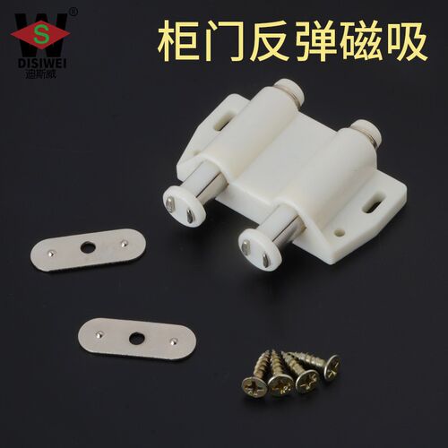 双门玻璃柜吸 橱柜门吸 柜门碰塑料磁吸弹N簧磁碰一按即开一按即