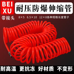 进口PU弹簧管空压机气泵气管软管伸缩管螺旋管气R线气绳风炮钉枪