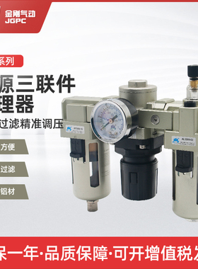 气动泵油水分离器AC2000-02三联件AC3000C-03 AC4000-04AC5000-10
