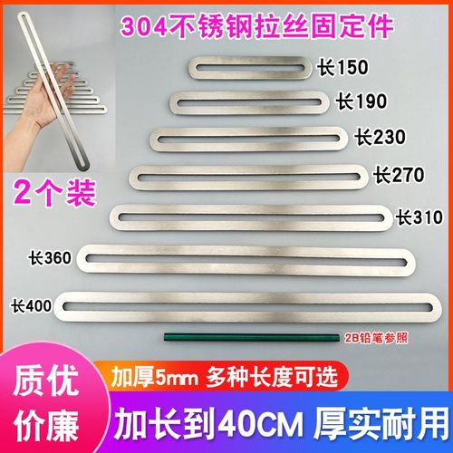 304不锈钢直片可活动长孔一字直码改装车固定连接角码W带孔加厚5m
