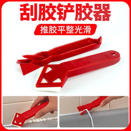 玻璃胶铲刀铲胶器推胶器刮u胶器角度刮板清除残胶硅胶刮刀美缝工