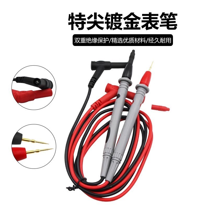 通用数字万用电表表笔万能表表笔线特尖钢针L表线针细尖头20A测试