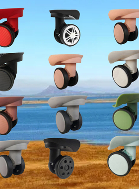 行李箱轮子替换拉杆箱滑轮配件万向轮登机箱轱辘R旅行015皮箱滚轮