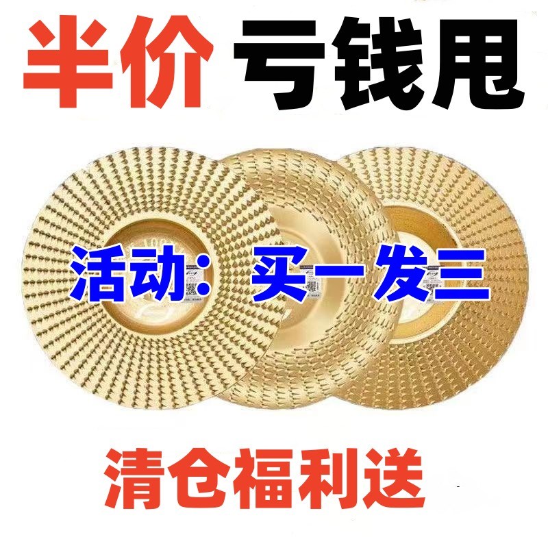 角磨机打磨抛g光片木头打磨片木材打磨工具抛光轮神器木工磨片刺