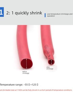 红色热缩管0.6-180Mm双缩线修覆绝缘环保热缩套管