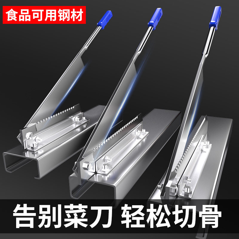 铡刀家用切骨机切骨头神器切骨刀排骨G铡草小闸刀切骨商用猪蹄切