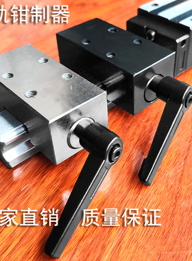 直线导轨钳制器滑块锁手动夹紧限t位器FF1501A/20/25/30/35/45