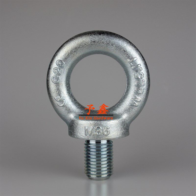国标吊环螺栓GB82i5 德标公制吊环螺丝DIN580 M6M8M10M12M16--M10
