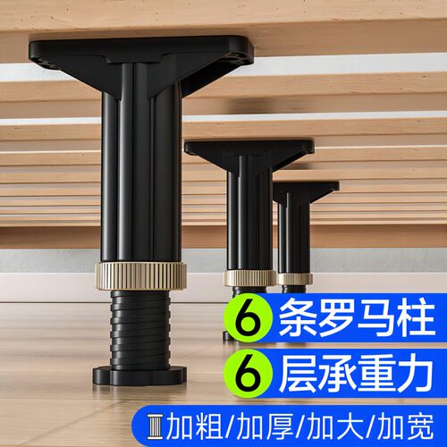 床板支撑架床底承重支p架床脚支撑杆床架支撑柱可调节床腿高支撑