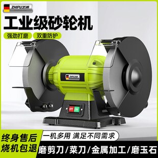 台式砂轮机家用小型磨刀机多功能沙轮磨机M立式电砂轮打磨机工业