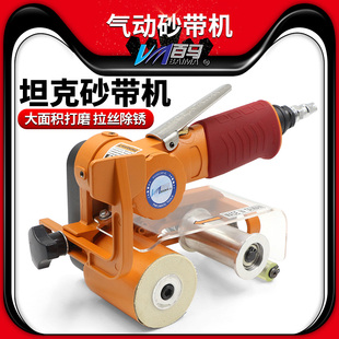百马BM-1A气动砂带机砂纸机抛A光不锈钢拉丝机研磨机60*260mm