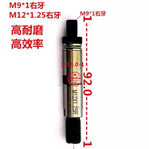 台湾M12*1.25R右牙20#送料机高D速中轴XT320冠通艾恩司飞达中轴