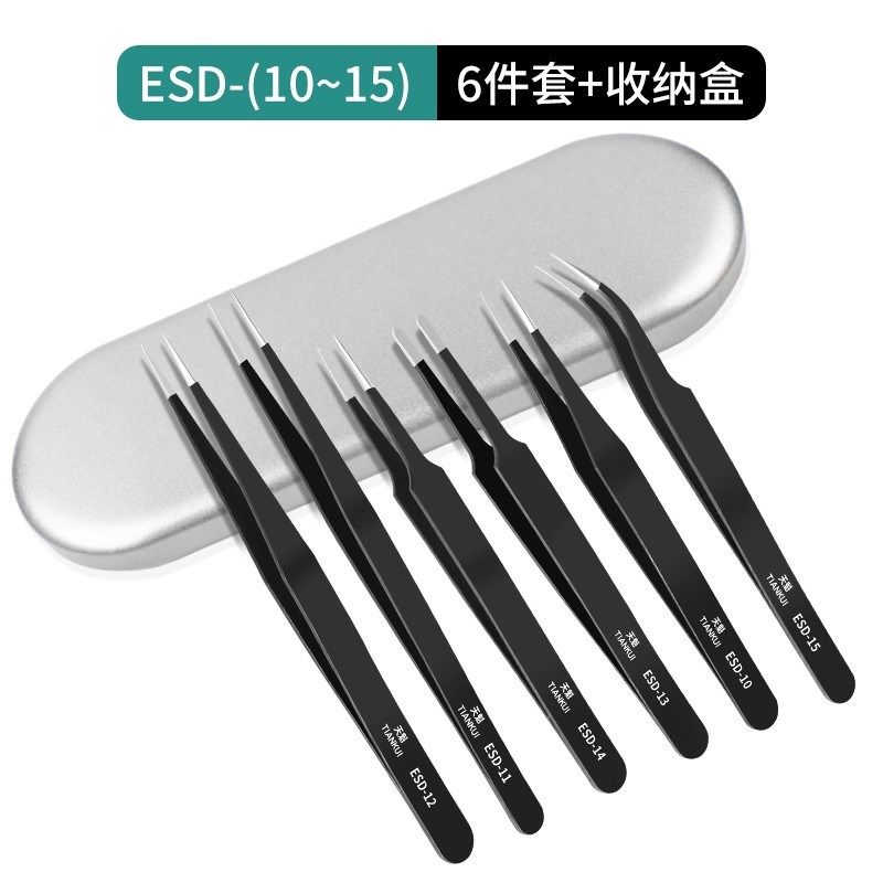 防静电镊子夹黑头粉刺燕窝u挑毛尖头弯嘴圆头扁嘴维修工具聂子套,影音电器,DIY配件,淘宝优惠券,粉丝福利购,淘宝优惠卷