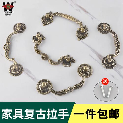 欧式抽屉拉手新中式衣柜门把手仿古铜酒柜N鞋柜子柜门橱柜五金
