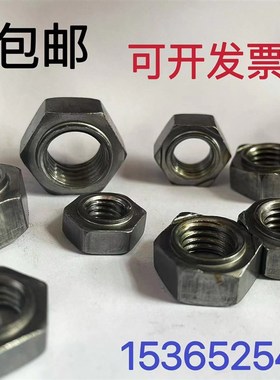 gb13681六角焊接螺母四角GB13680电焊螺丝帽M4JM5M6M8M10M12M14M1