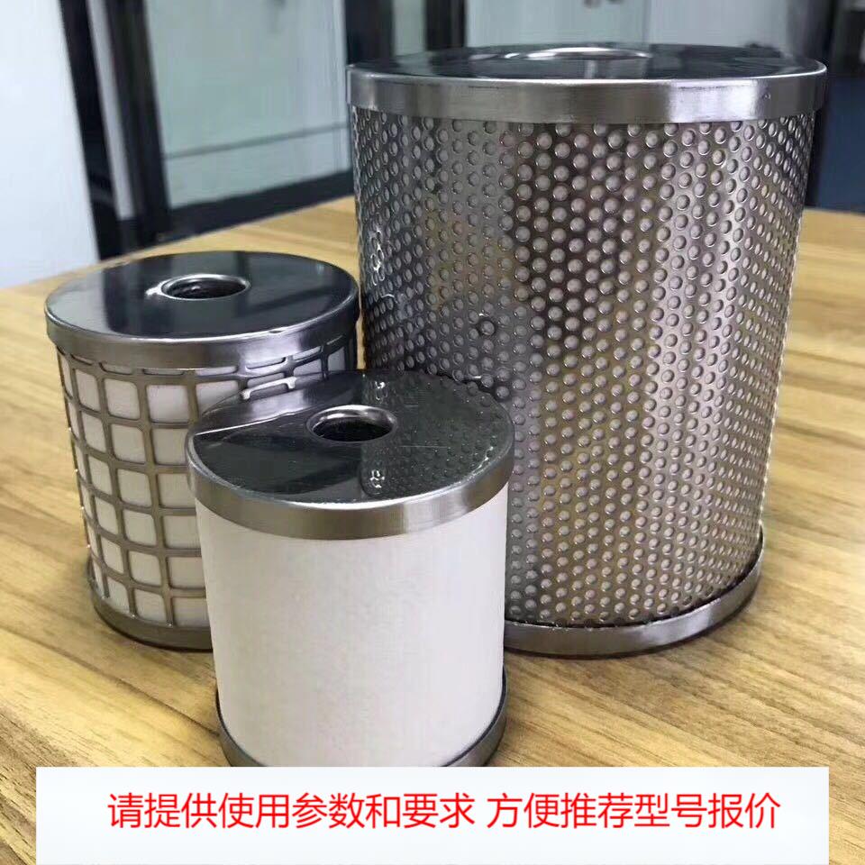 50LDN0040-G60A00-V2.2-V-R4油泵过滤器滤芯水过滤烧结滤芯