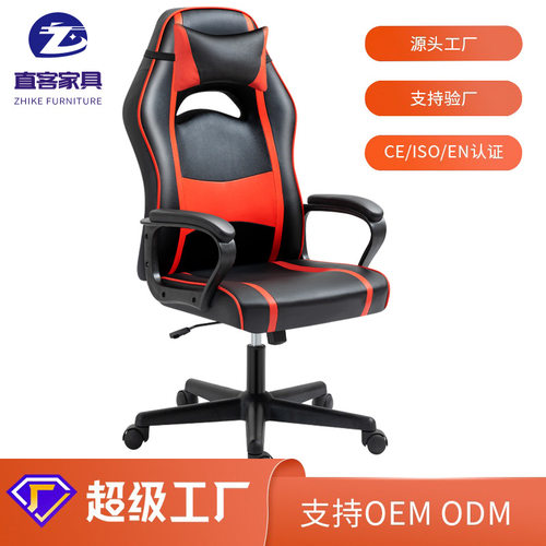 安吉直客电脑椅办公家具椅子职员椅子跨境电商职员椅gaming chair