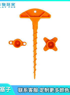 玻璃胶密封盖和密封胶枪喷嘴疏通器适用于标准口径的3d打印