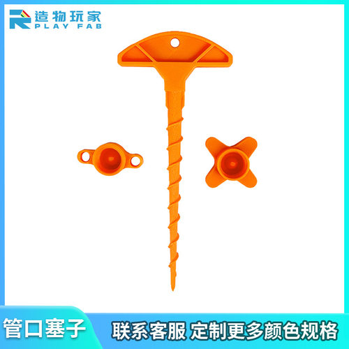 玻璃胶密封盖和密封胶枪喷嘴疏通器适用于标准口径的3d打印