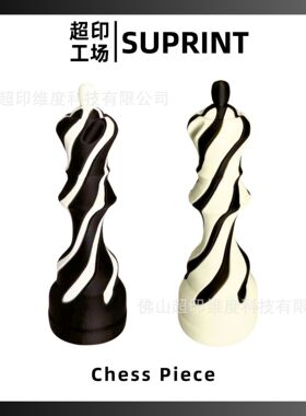 跨境3d打印穿透国际象棋皇冠解压玩具passthrough chesee queen