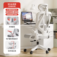 [3D подголовник] Белый слон + подъемная поясничная поддержка + усиление спинки + утолщенная подушка сиденья