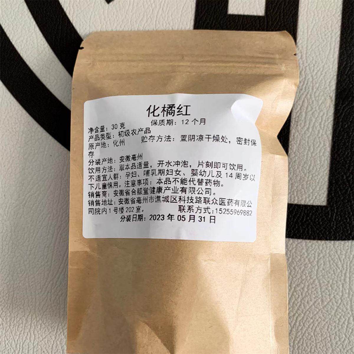 【淘亿味R】香米酥手工传统小吃办公室散装特产零食250g粗粮糕点