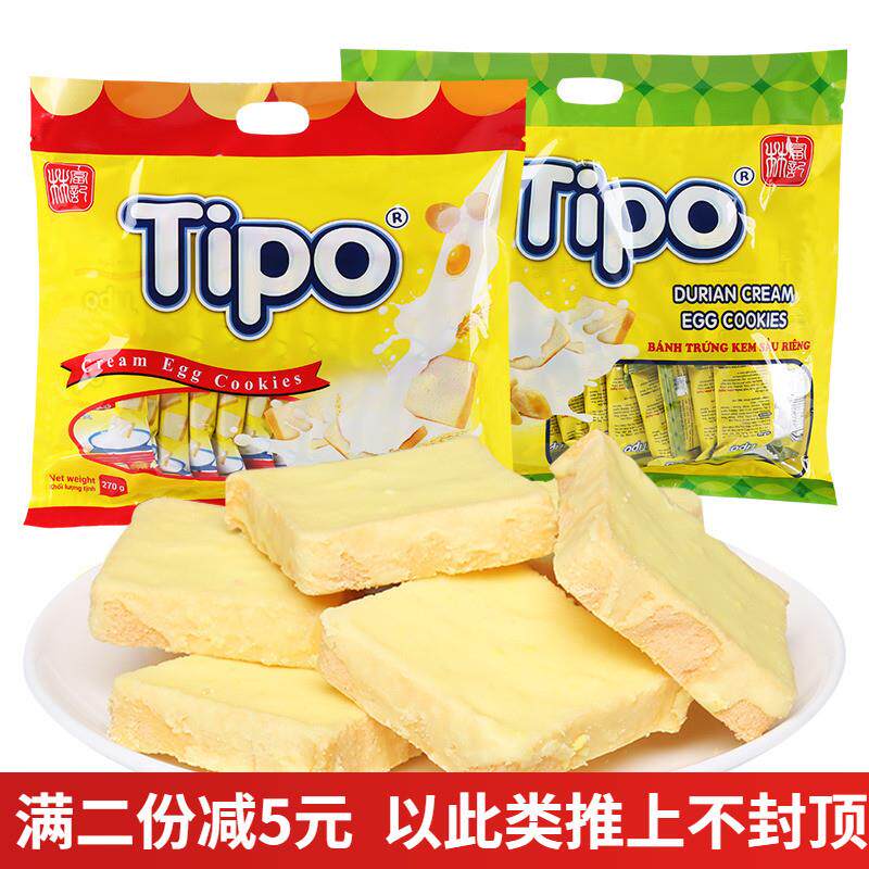 越南进口tipo面包干牛奶鸡蛋原味270g营养早餐酥性饼干休闲零食品