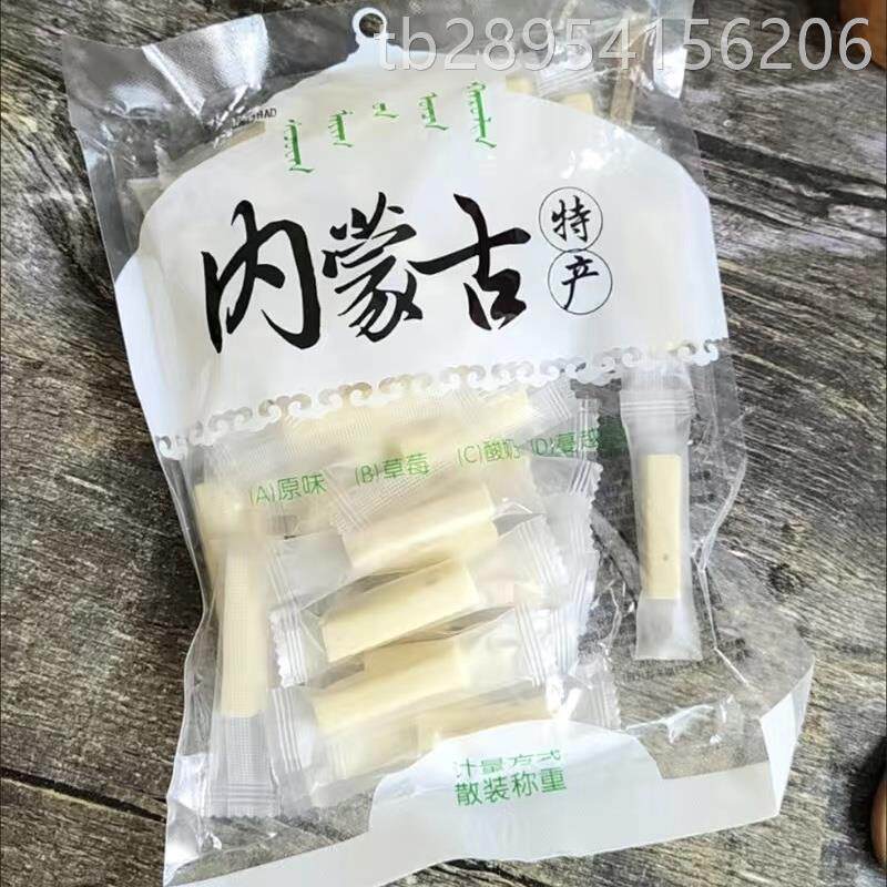 【抢】价100包奶酪棒牛奶条补儿童孕妇鲜奶钙营养多包装