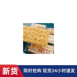 -杰夫燕麦克力架麦香味小包装白糖老式韧性饼干怀旧休闲零食散装