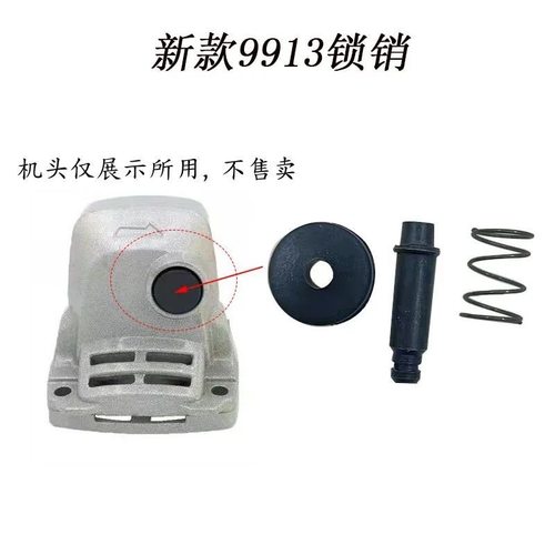 适配100型角磨机按钮锁