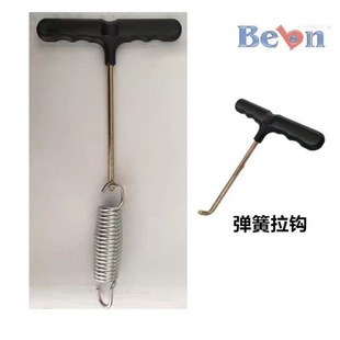 室内儿童蹦蹦床室外专用组装便携拉簧安装工具成人蹦床弹簧拉钩