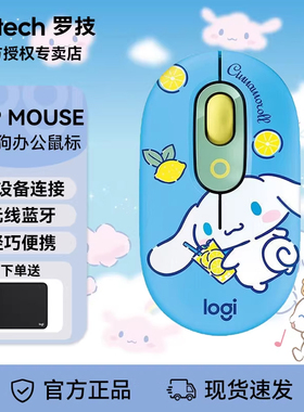 罗技时尚系列POP Mouse蓝牙无线泡泡鼠标安静笔记本台式电脑办公