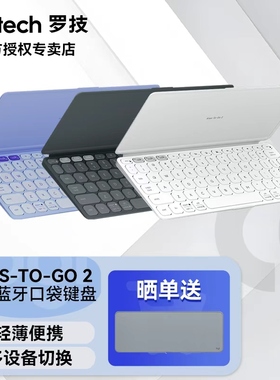罗技Keys To Go 2无线蓝牙键盘ipad平板专用口袋轻薄小巧便携内置
