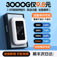 2025新款随身wifi移动无线网络免插卡全国通用流量家用便捷式三网通4Gwifl热点适用华为小米路由器官方旗舰店