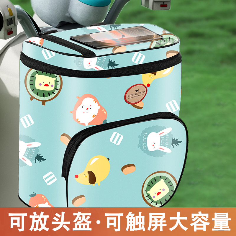 九号电动车收纳包挂包F90/C90/Bmax充电器雨衣前置物箱储物挂物包