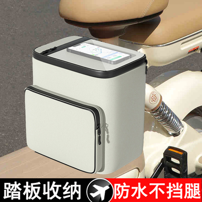 小车专用座位下储物包小牛绿源爱玛电动前置包防雨电瓶车头盔收纳